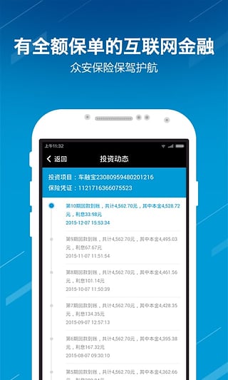 小赢理财快速投资(小赢理财是什么东西)