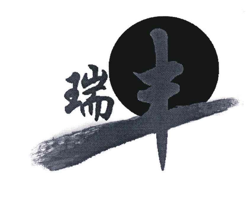 瑞丰理财(瑞丰理财22102产品怎么样可靠吗)