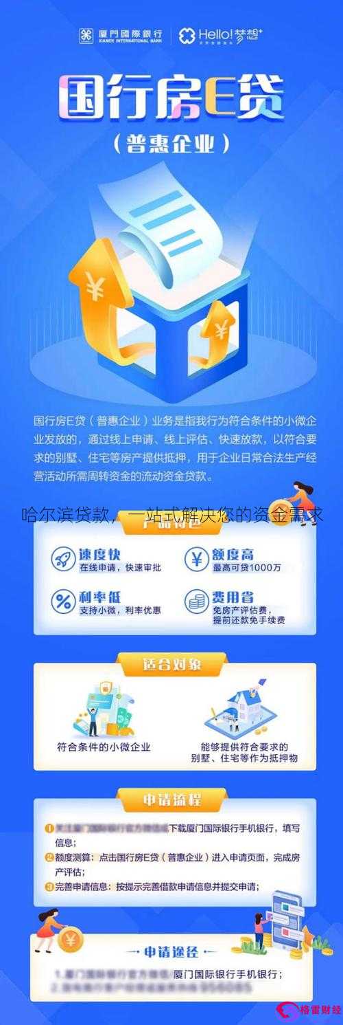 非凡理财(非凡财经官方网站)