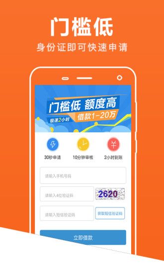 手机贷理财(手机贷理财投资怎么样)