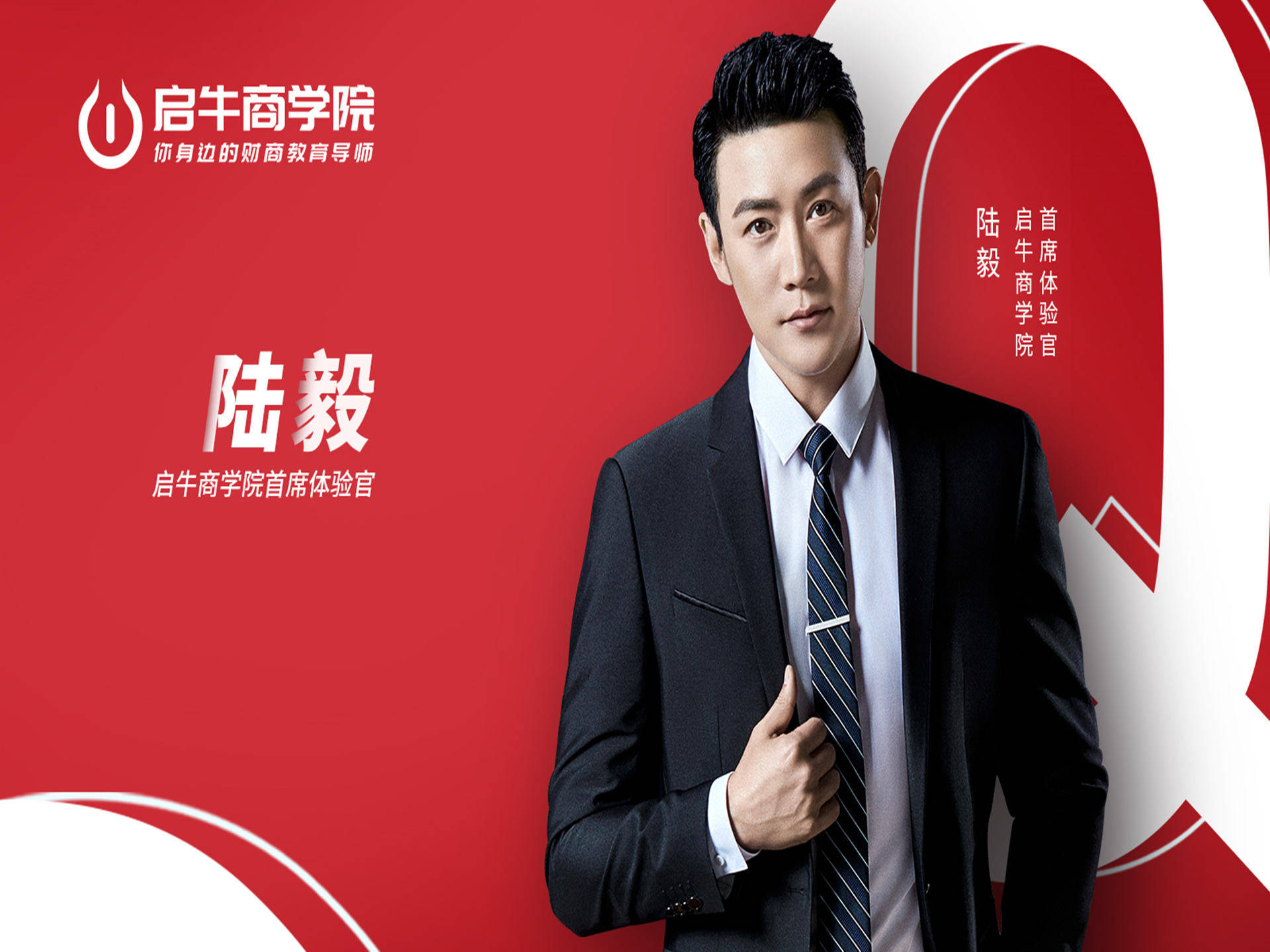 包含启牛商学院理财靠谱吗的词条