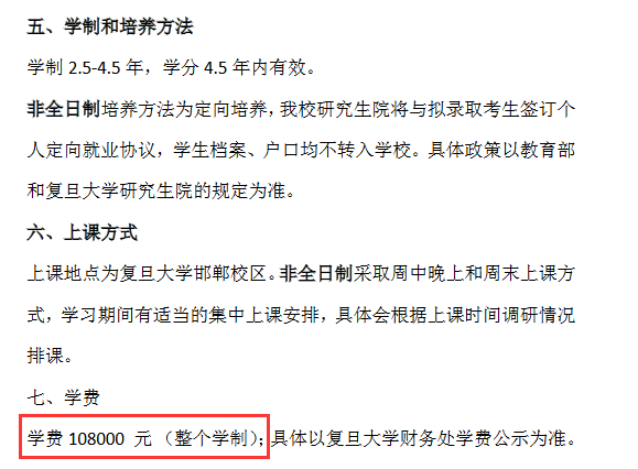 mpa理财(mpa理论有哪些)