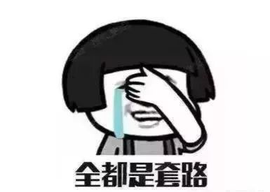游戏理财骗局(游戏理财骗局套路)