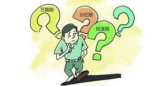 买理财保险吗(买理财保险吗有风险吗)