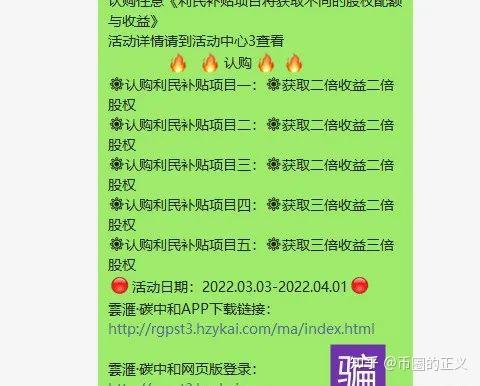 民间理财49800(民间理财受法律保护吗)