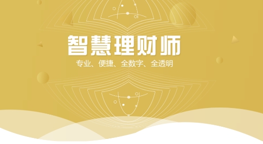 金融理财师官网(金融理财师认证中心)