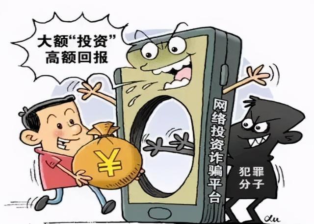 游戏理财骗局(理财游戏合法吗)