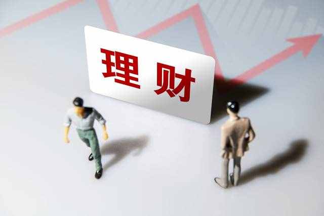 理财产品是啥(理财产品啥时候有收益)