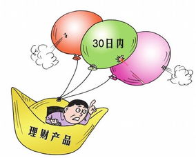 理财买哪个好(理财买什么样的好)