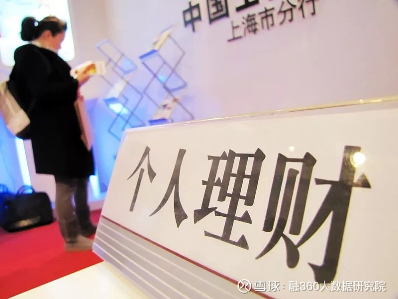 活期理财怎么样(活期理财怎么样可靠吗)