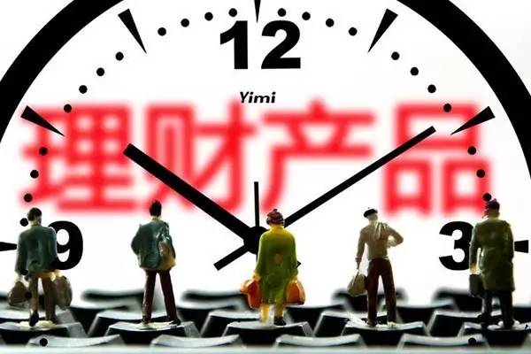 理财选哪个(理财选哪个银行比较好)