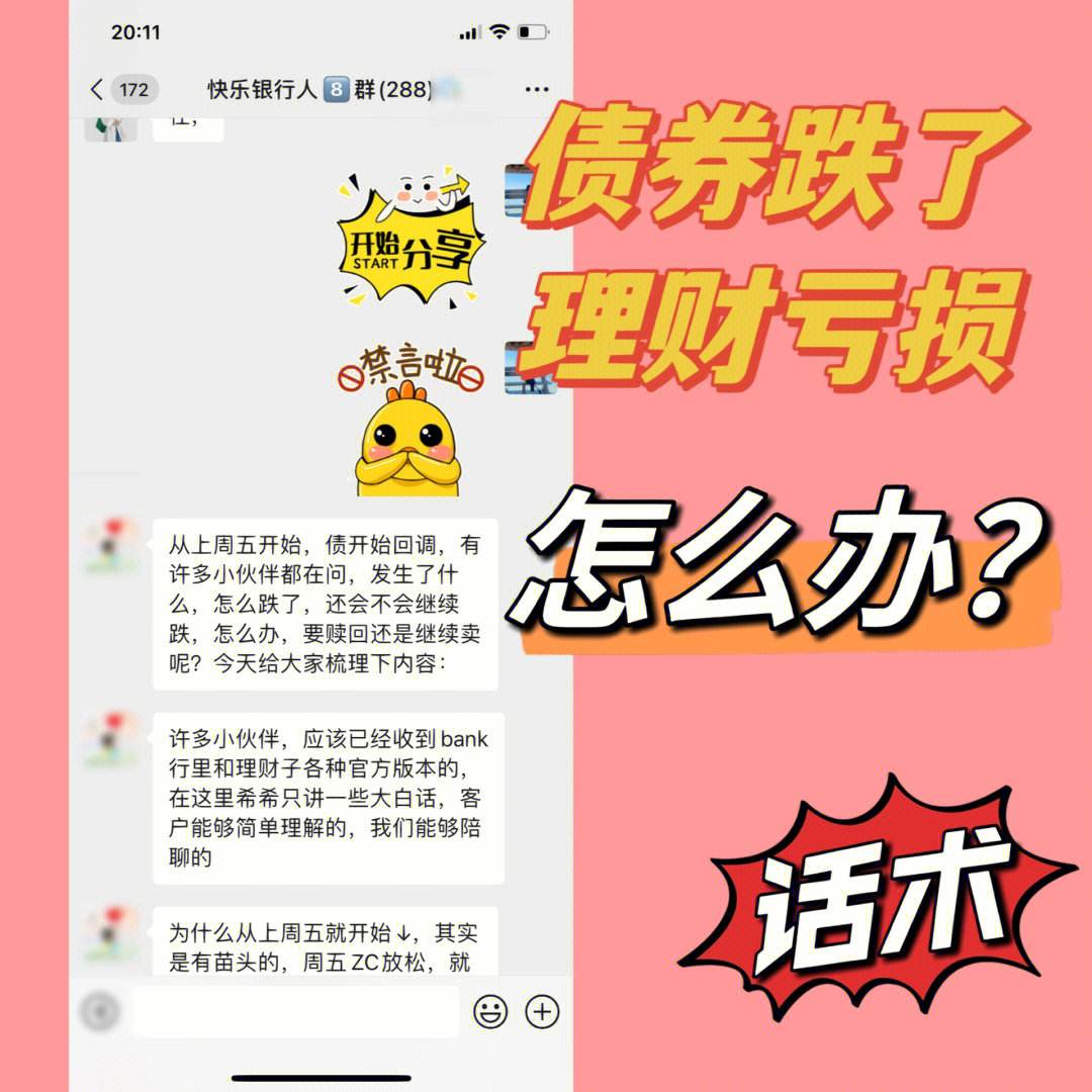 周五理财(周五如何理财)