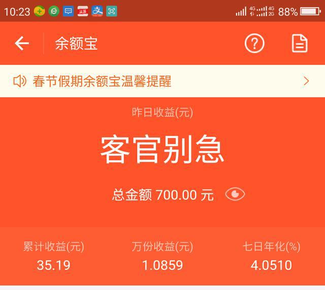 理财通资金(理财通资金赎回)