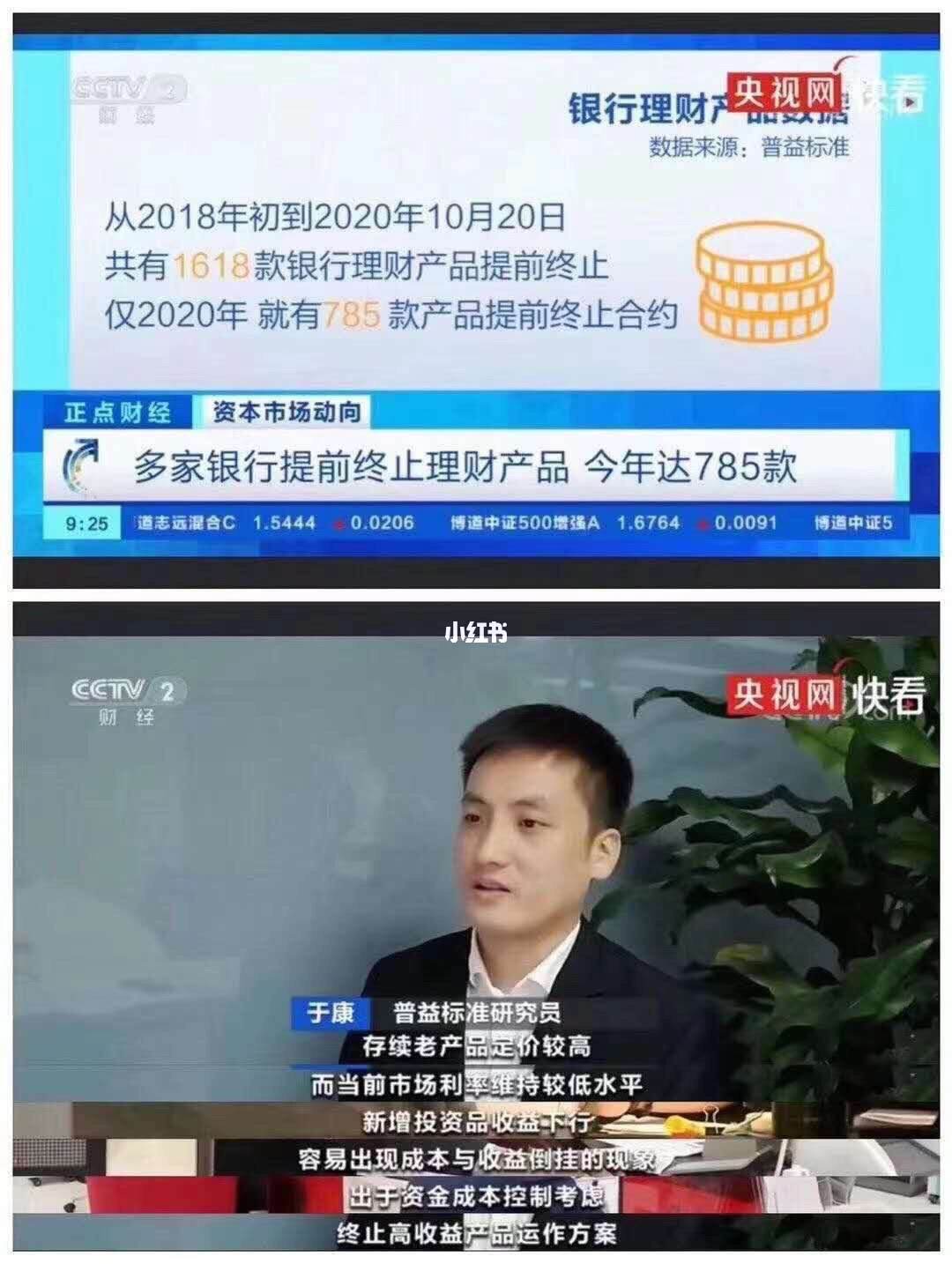 银行买理财是什么(银行买理财有风险吗?)