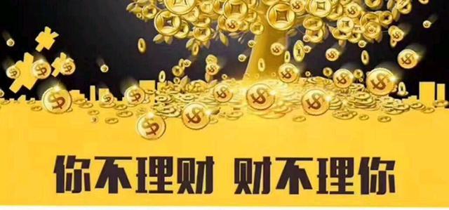 理财亏本金吗(理财产品亏本金吗)