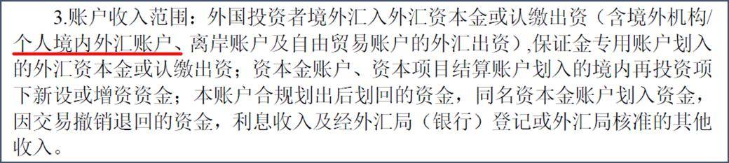 汇理财安全吗(汇理财公司简介)