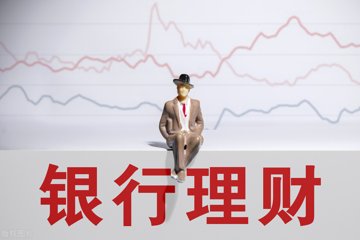 什么时候买理财产品(什么时候买理财产品好)