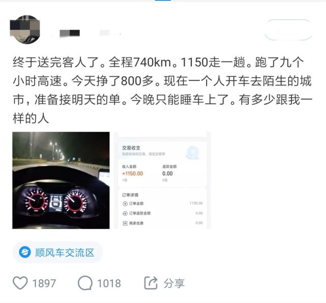 快车理财(快财理财课)