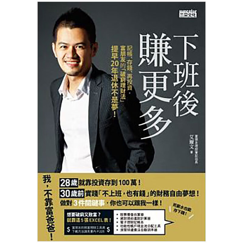 富投理财(富投置业有限公司)