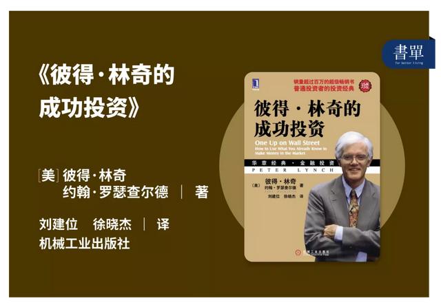 推荐理财书(推荐理财项目)