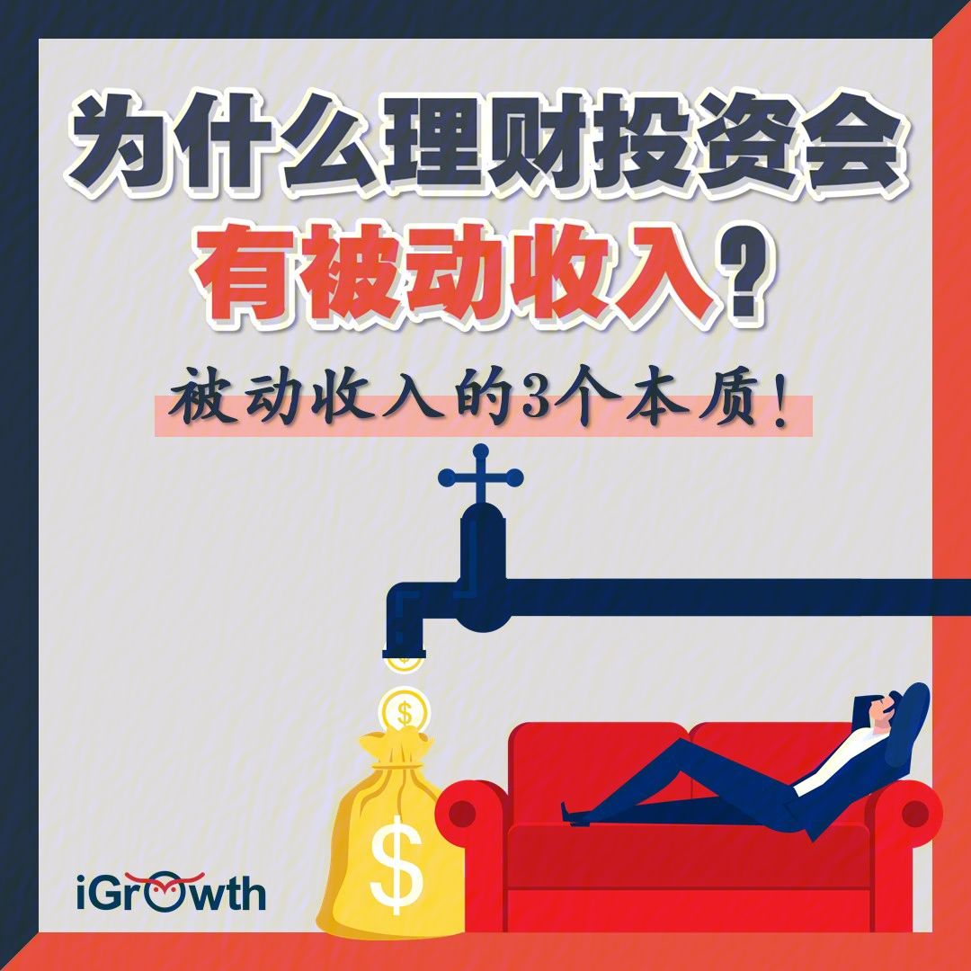 理财属于投资(理财属于投资吗为什么)