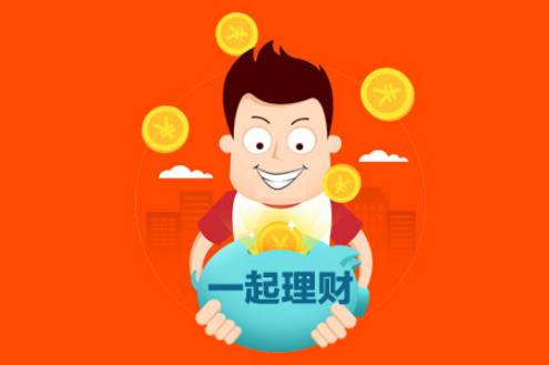 理财1天(理财1天利息怎么算)