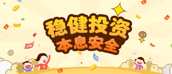 理财1天(理财1天利息怎么算)