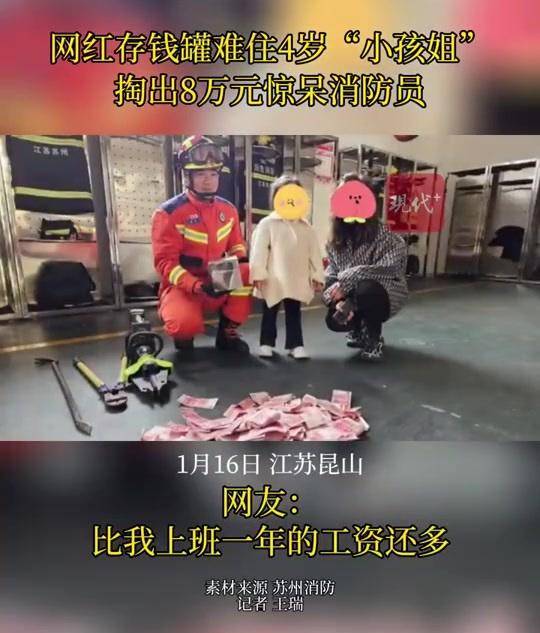 昆山理财(昆山理财金融公司)