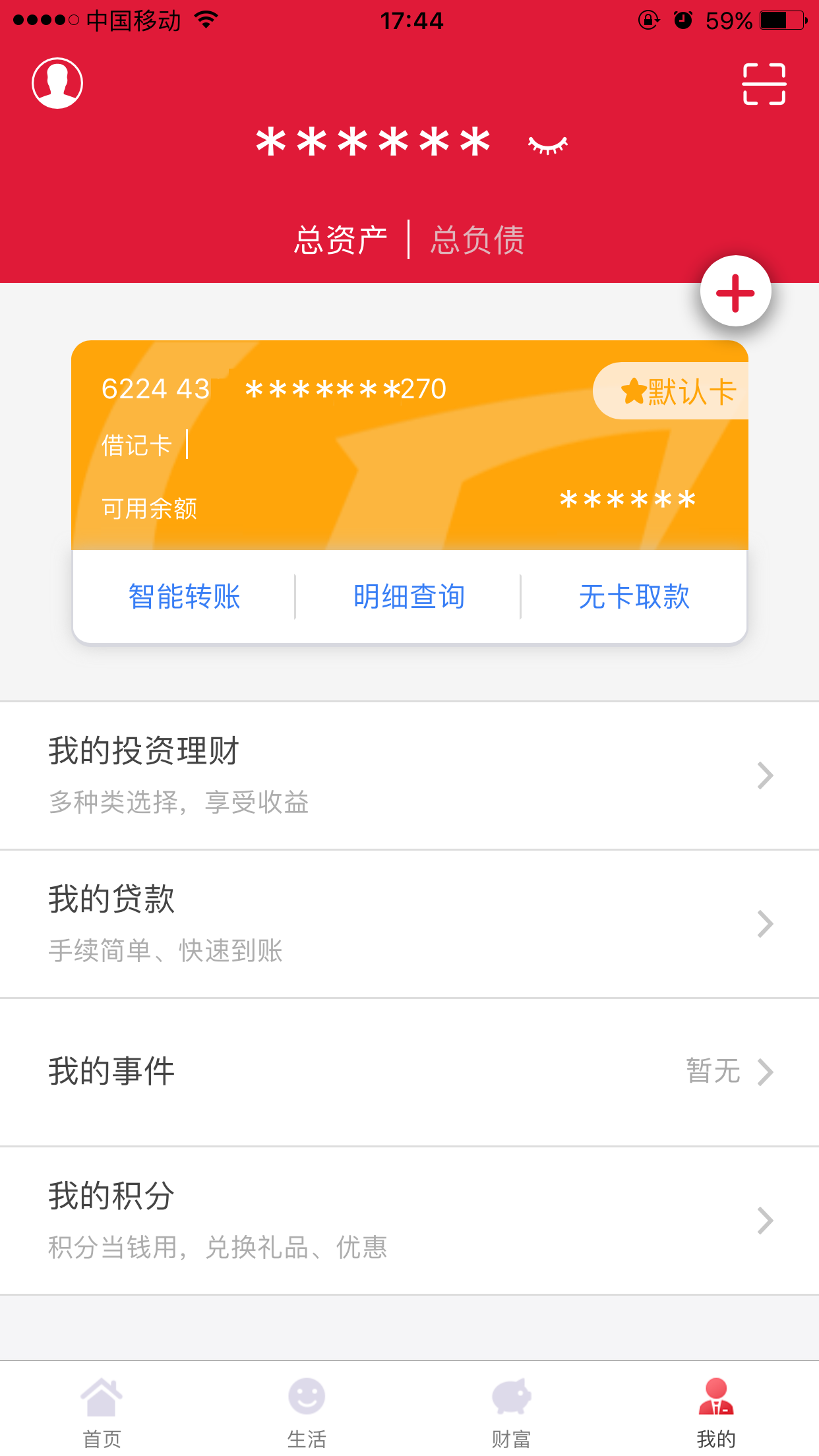 昆山理财(昆山理财金融公司)