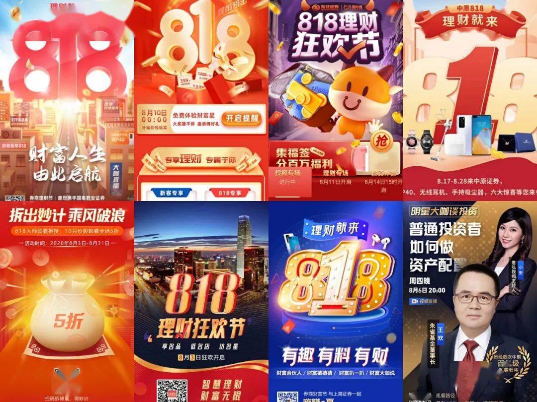 理财客户资源(理财客户资源不足)