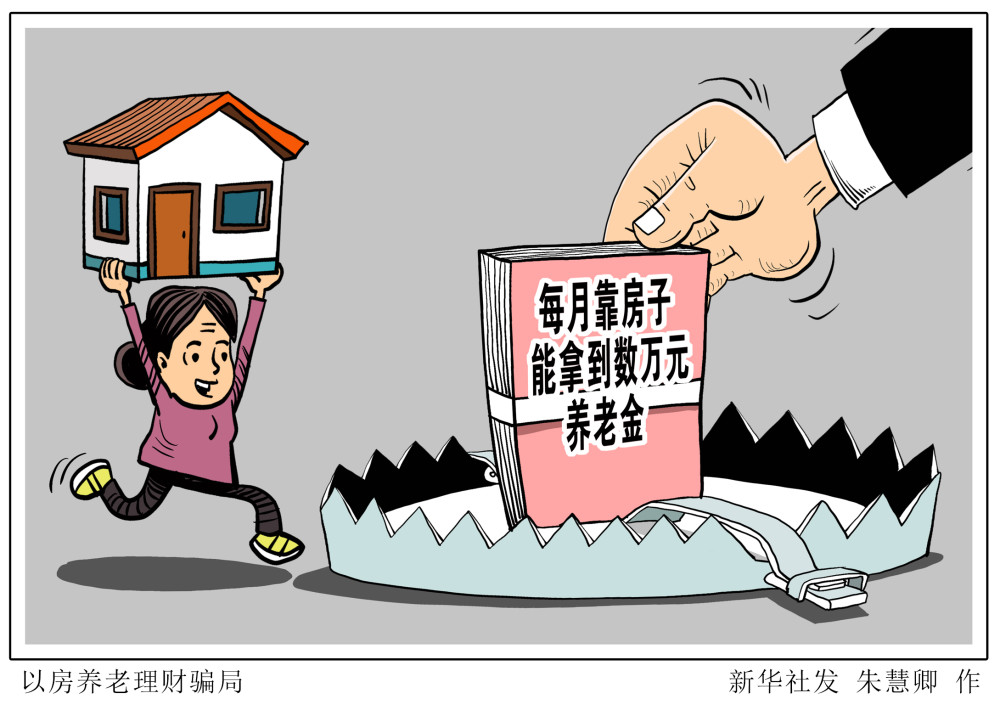 漫画理财(漫画理财嗨!可转债PDF)