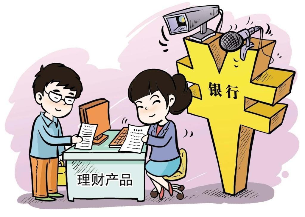漫画理财(漫画理财嗨!可转债PDF)