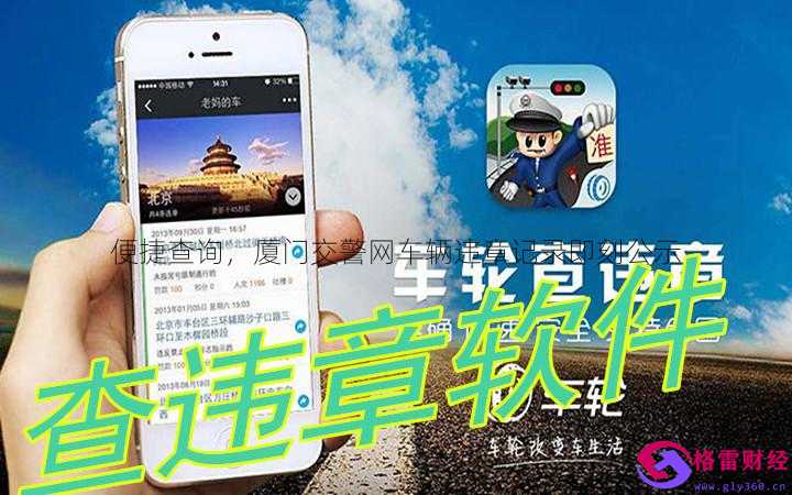 驰骋理财(驰骋财经百家号)
