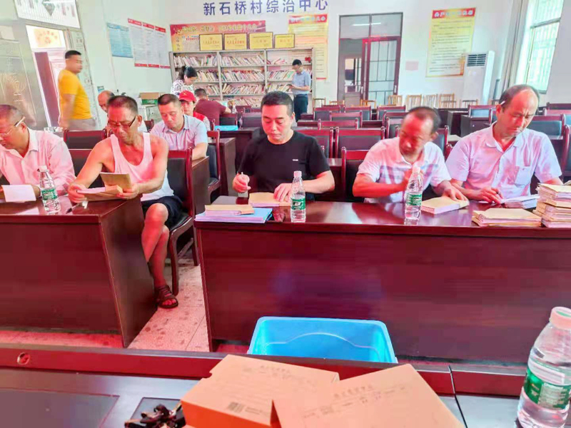 村理财小组(村理财小组会议记录)