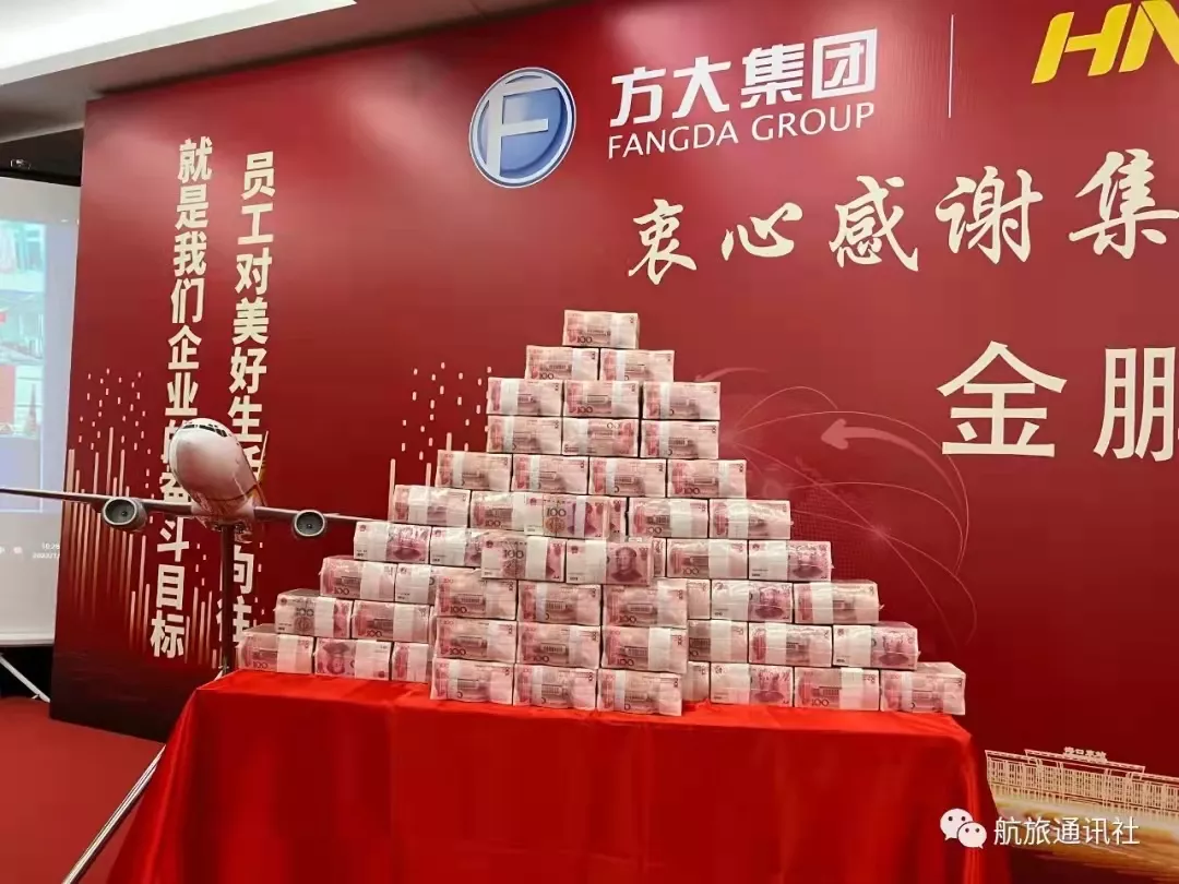 理财海航(海航 理财)