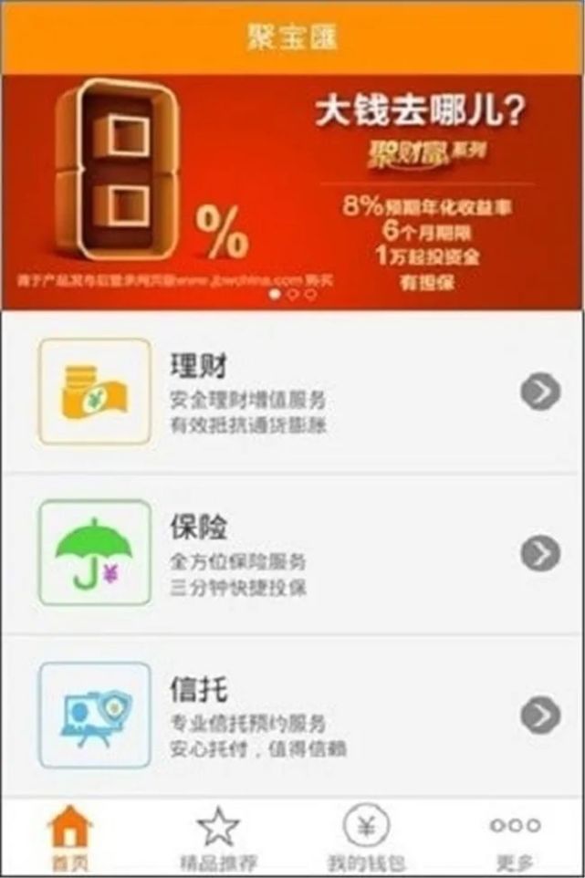 理财海航(海航 理财)