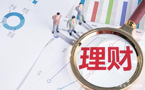 网上理财可信吗(网上理财平台排行榜)