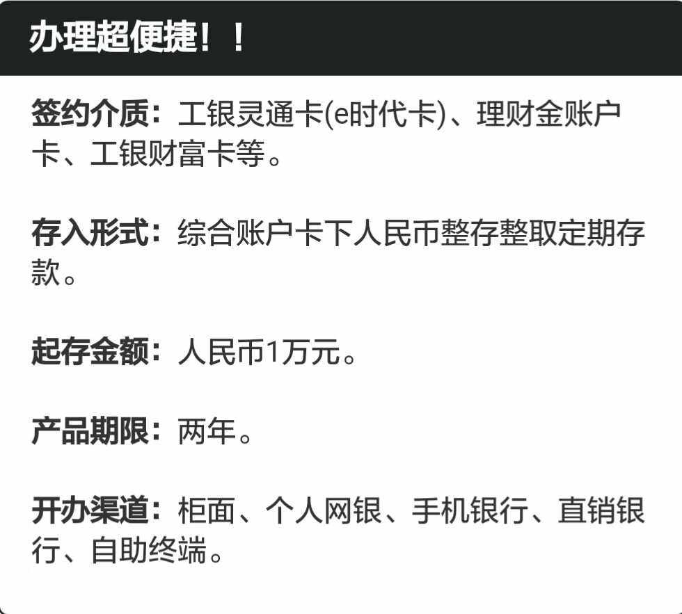 工行理财节(工行理财节假日不显示收益)