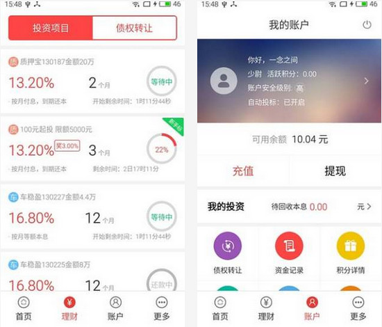 恒信理财(恒信银行理财产品一览表)