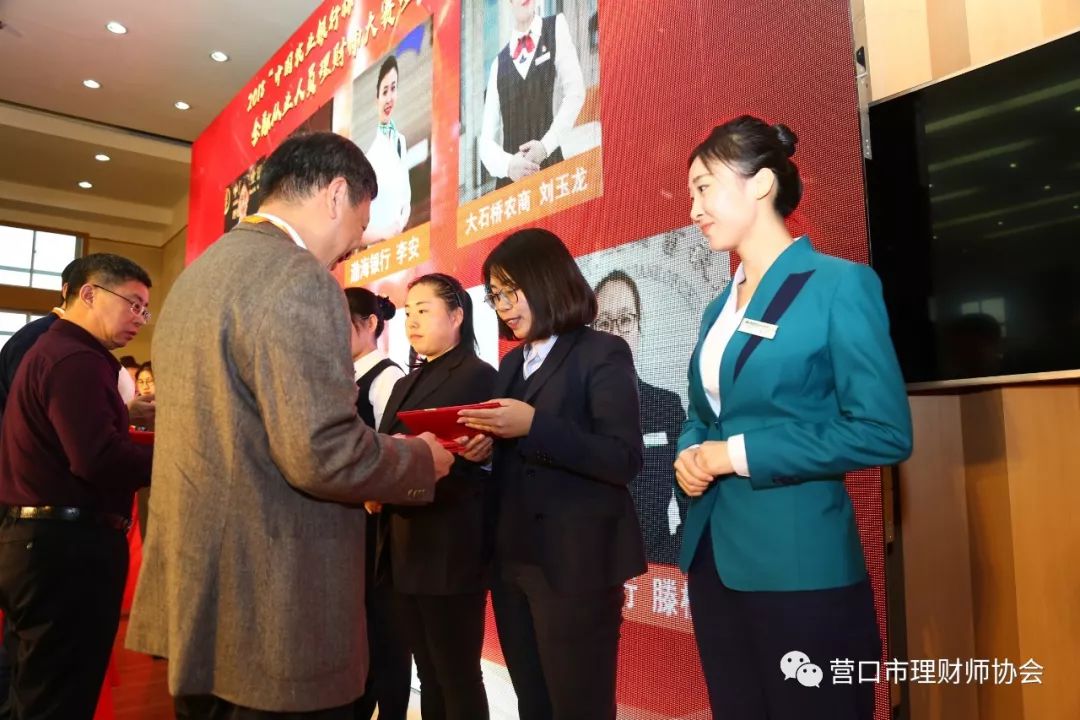 营口理财(支付宝里面的营口银行理财产品安全吗)
