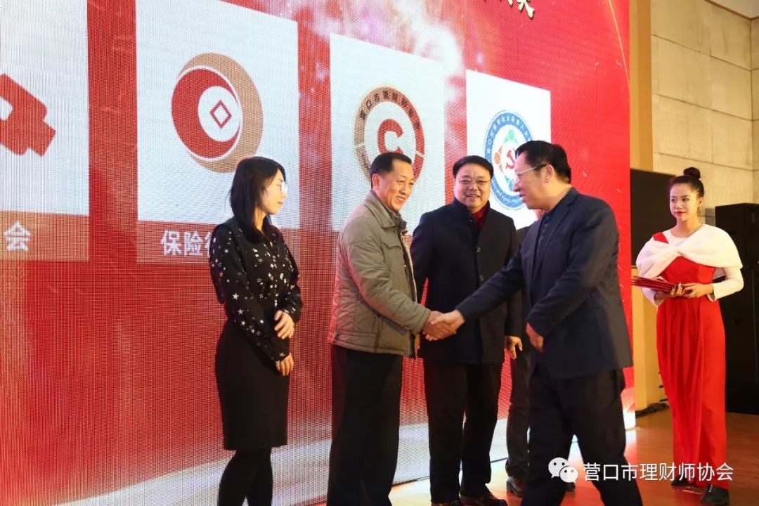 营口理财(支付宝里面的营口银行理财产品安全吗)