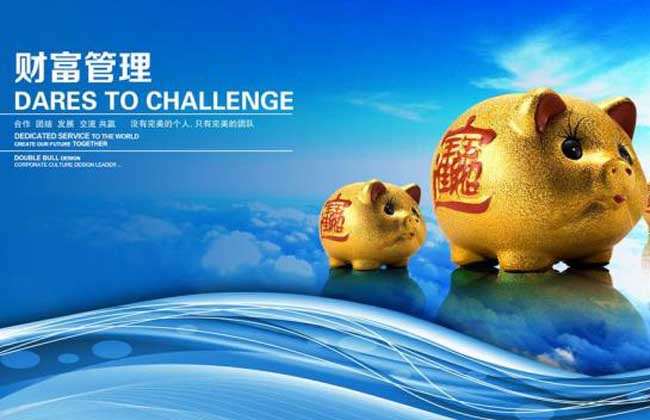 金融理财产品有哪些(金融理财产品有哪些基本特征)