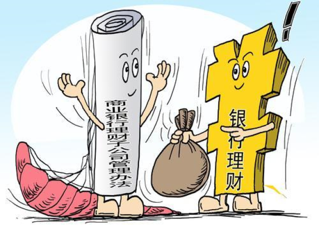买理财保险吗(理财险值得购买吗)