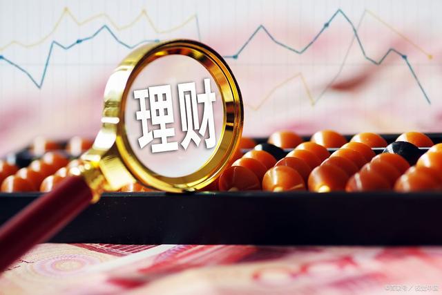 循环理财(循环收益是什么意思)