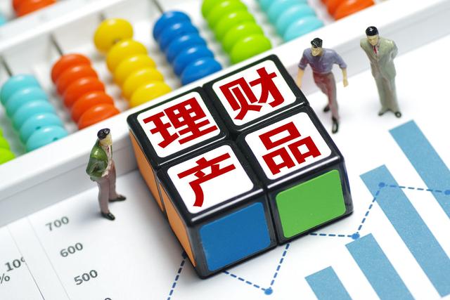 理财的产生(理财产生的利息怎么提出来)