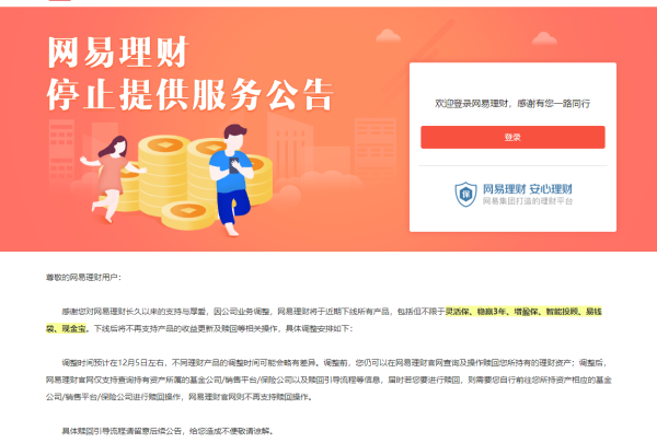 凤凰理财可靠吗(凤凰理财可靠吗可信吗)