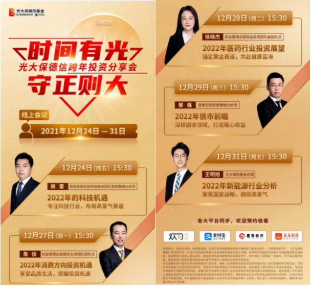 理财直播间(理财直播的奖励在哪儿看)