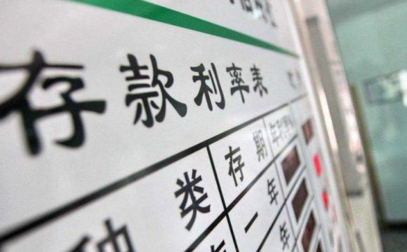 建行理财利息(建行理财利息怎么计算)