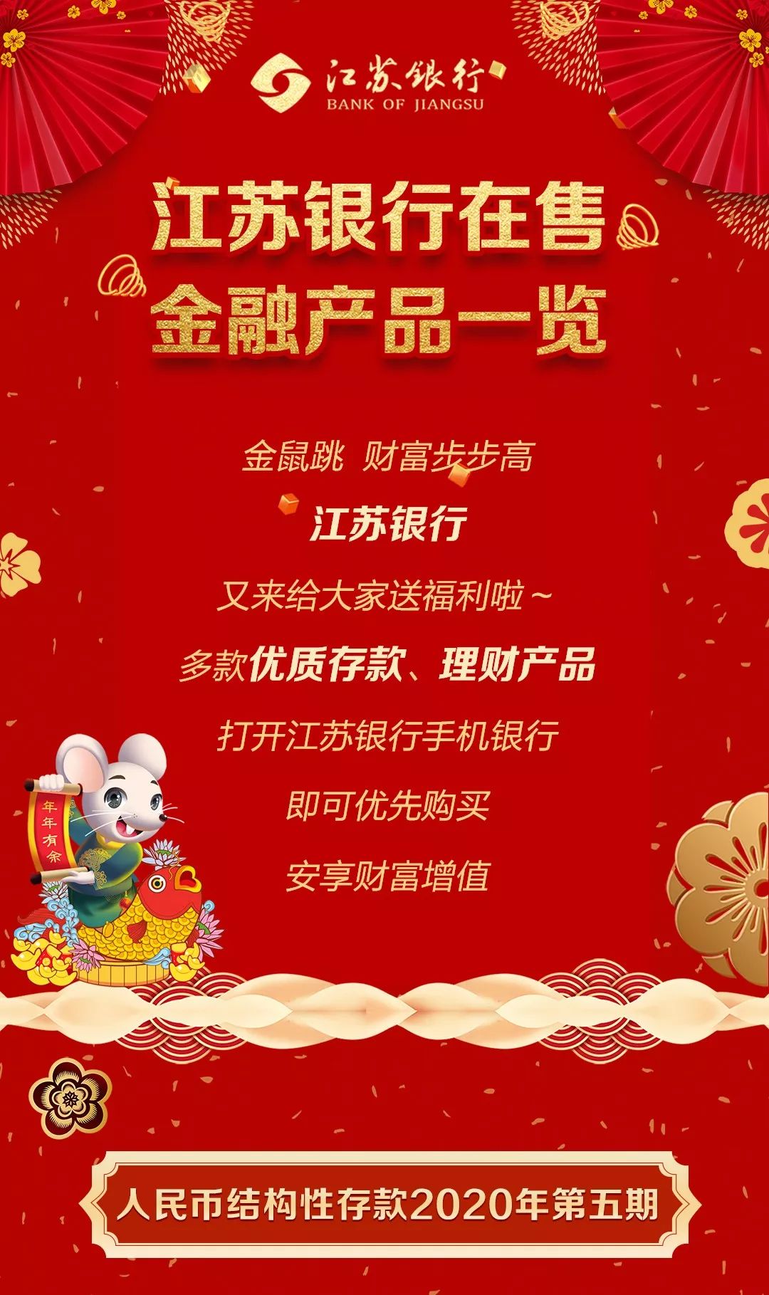 步步高理财(步步高 投资)