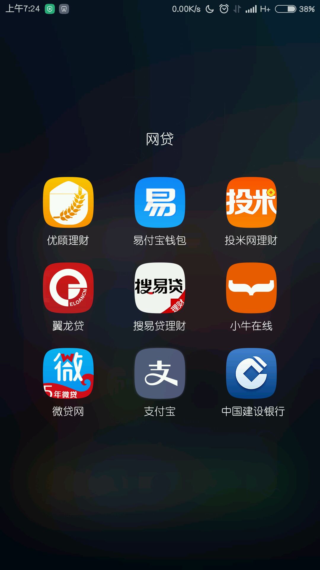 2015怎么理财(2015理财产品的利率是多少)